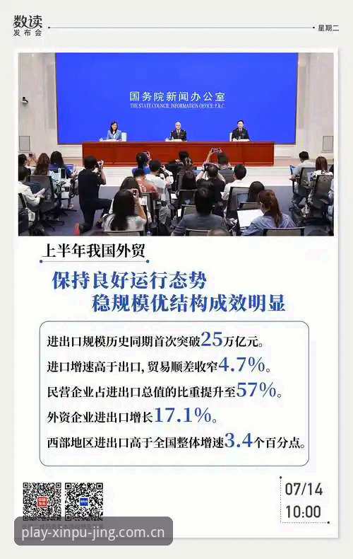 新普京官网最新动态：2025年新普京在线娱乐平台全面升级，新手入门指南抢先看